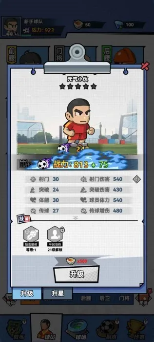 ��������׿���ֻ���