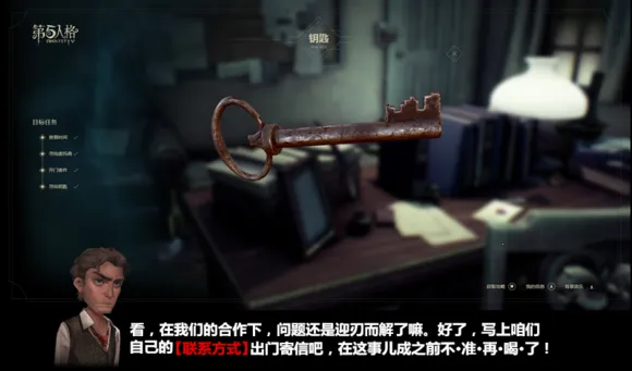 第5人格2025官方最新版本 第5人格2025官方最新版本