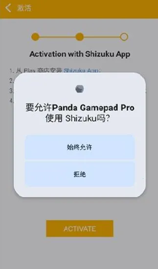 Panda Gamepad Pro(��Ϸ�ֱ���������)