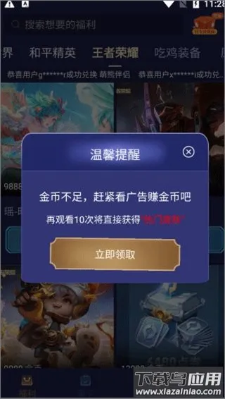 V10����׿���ֻ���