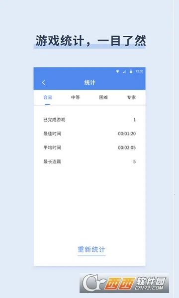 桔子数独(数独解谜游戏) 桔子数独(数独解谜游戏)