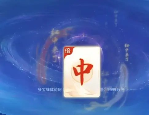 �㽭��Ϸ����(��ɽ�齫��Ϸ)