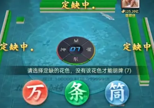 �㽭��Ϸ����(��ɽ�齫��Ϸ)