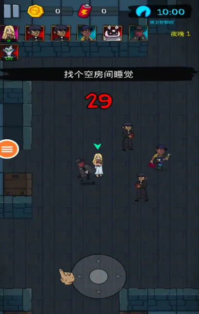 猛鬼学校(塔防生存游戏) 猛鬼学校(塔防生存游戏)
