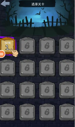 猛鬼学校(塔防生存游戏) 猛鬼学校(塔防生存游戏)