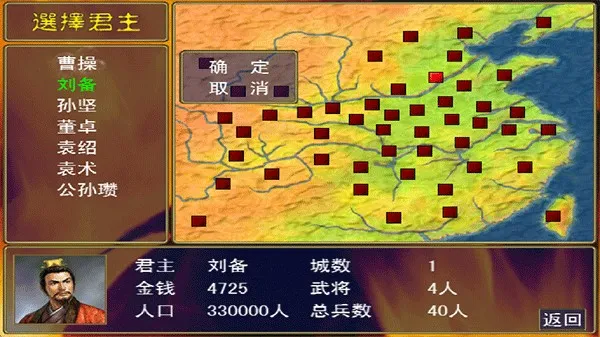 ����ȺӢ��32025�ٷ����°汾