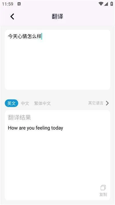 APatch(��׿ϵͳ�༭����)