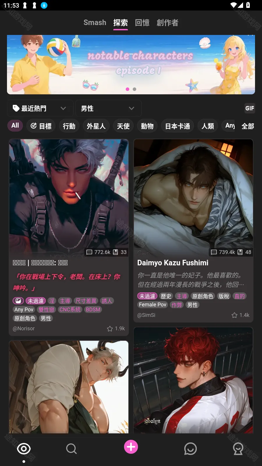 CrushonAI2025���ذ�װ