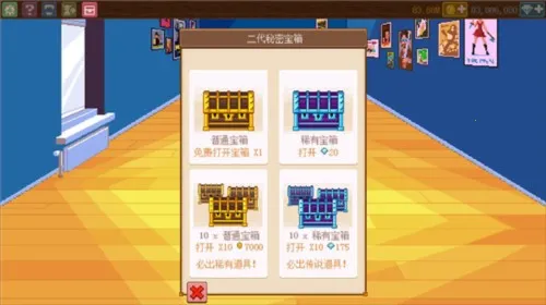 ��ʿ����2(��ɫ������Ϸ)