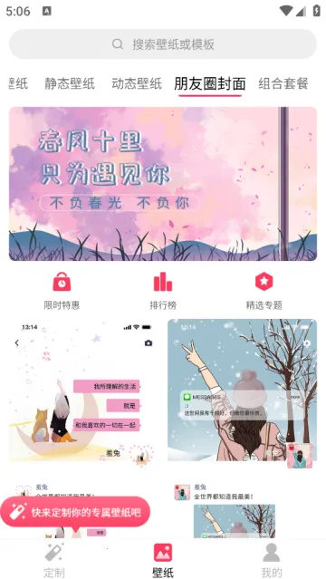 ΢��Ƶ��ֽ(��Ƶ��ֽ����)