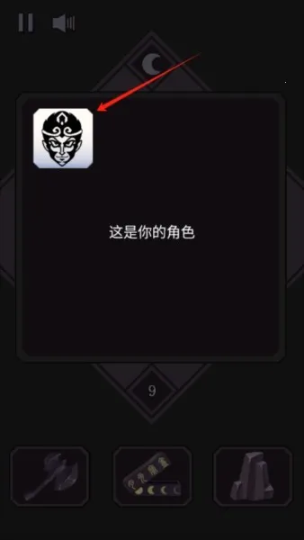 悟空传说2048(西游题材小游戏) 悟空传说2048(西游题材小游戏)