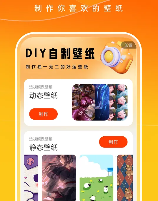���˱�ֽ(��ֽӦ��ƽ̨)