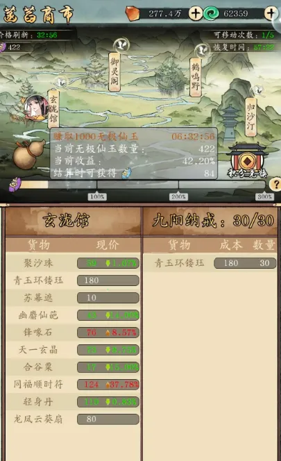 ���潭��2(���ɷ�����Ϸ)