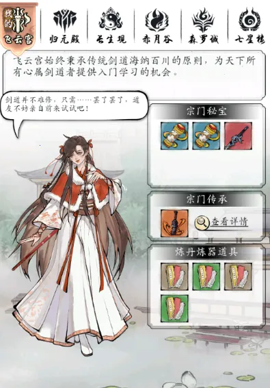 ���潭��2(���ɷ�����Ϸ)