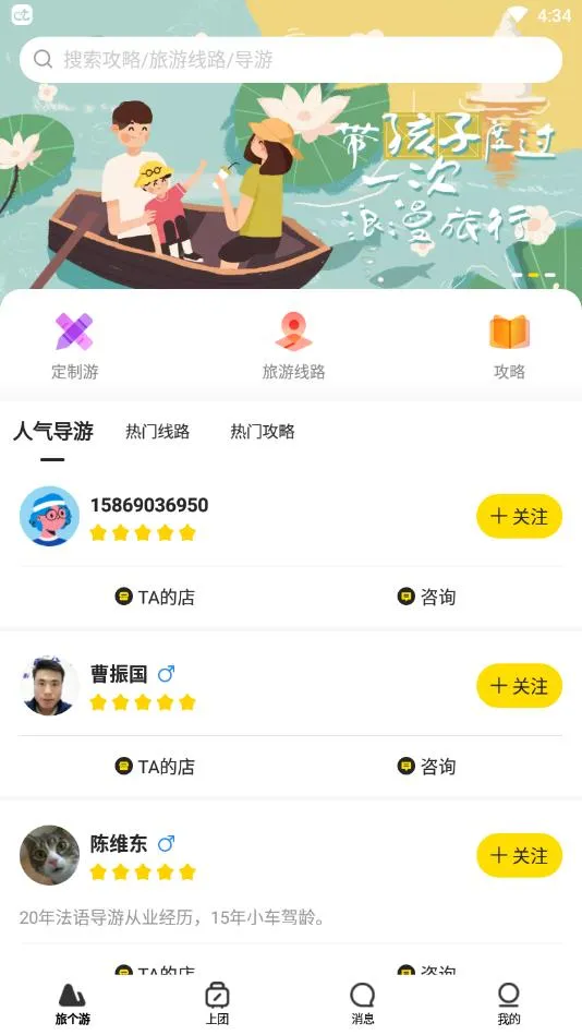 ӣ������2025�ٷ����°汾