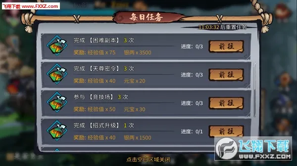 ����ү�Ľ�(������ɫ��������)