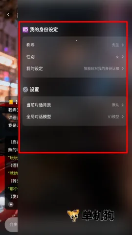 daisy(AI��������)