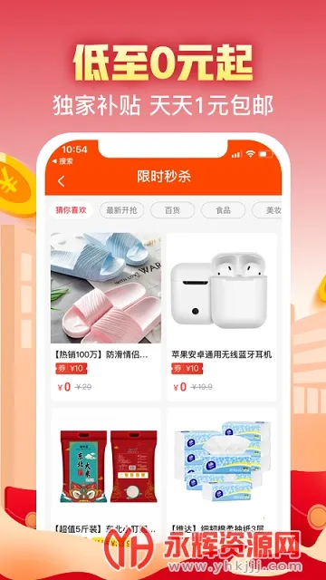 ʵ����2025�ٷ�����