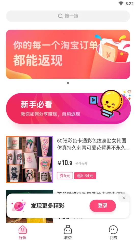 �����Żݰ�׿���ֻ���