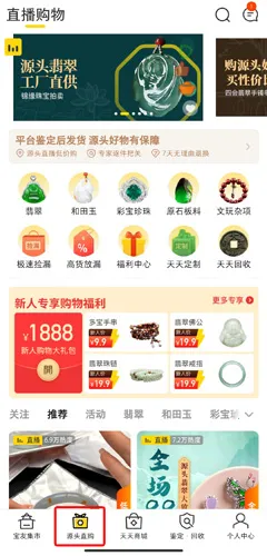 �������(�������ƽ̨)