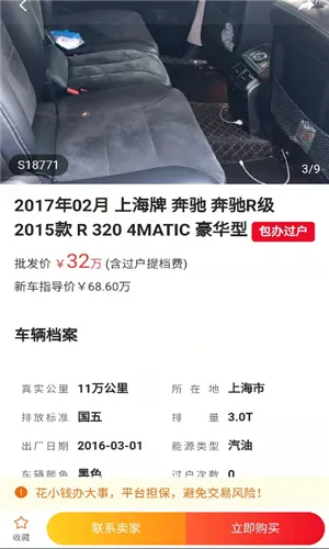 �����г�(���ֳ�����ƽ̨)