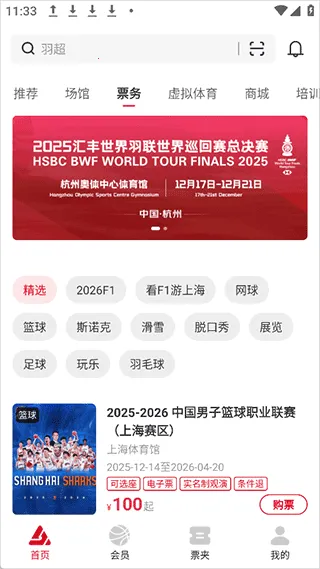 ��������2025�ٷ����°汾