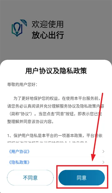 ���ĳ���(˾���ӵ�ƽ̨)