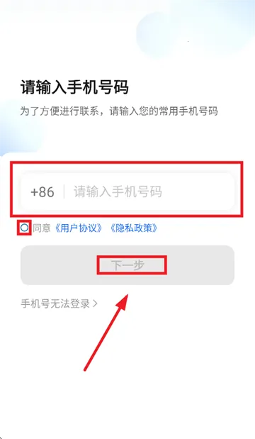 ���ĳ���(˾���ӵ�ƽ̨)