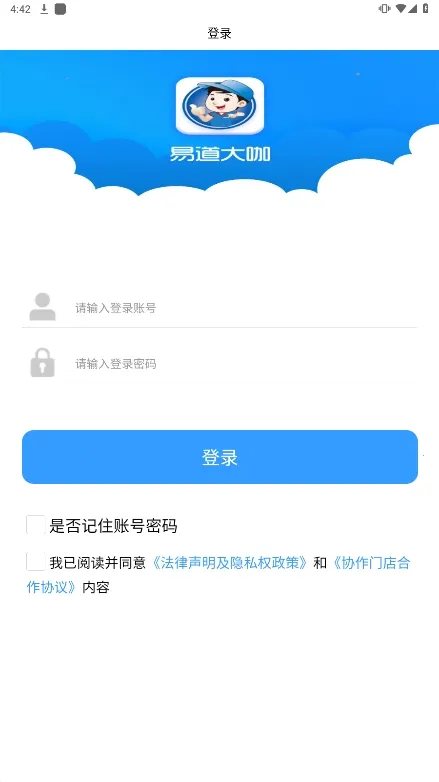 �׵���2025���ذ�װ