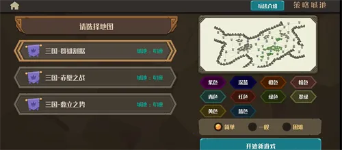 ���Գǳ�2025���ذ�װ