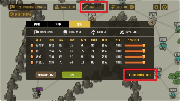 ���Գǳ�2025���ذ�װ