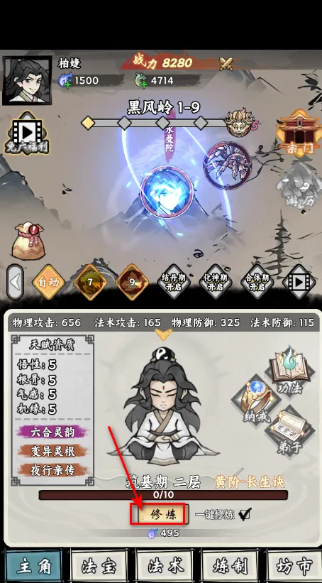 ���ſ���ϵͳȥ����2025�ٷ����°汾