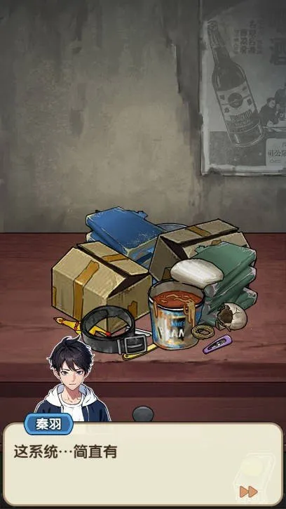 藏不住的档案2025官方最新版本 藏不住的档案2025官方最新版本