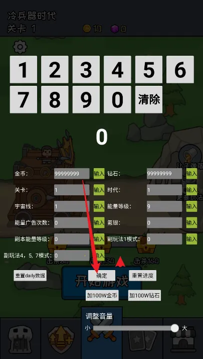 ����ȥ����(ĩ��������Ϸ)