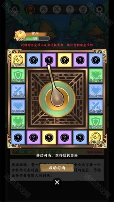 ����ɽ��(ɽ������ð����Ϸ)