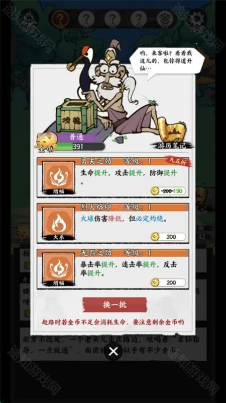 ����ɽ��(ɽ������ð����Ϸ)