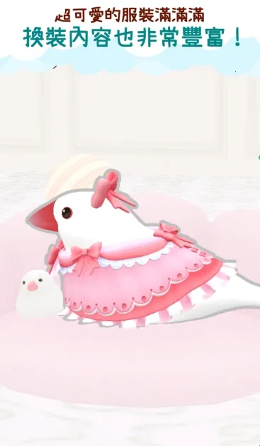 文鸟物语2025官方正版 文鸟物语2025官方正版