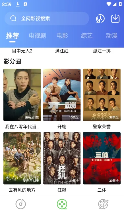 ��Ӱ��(����׷������)