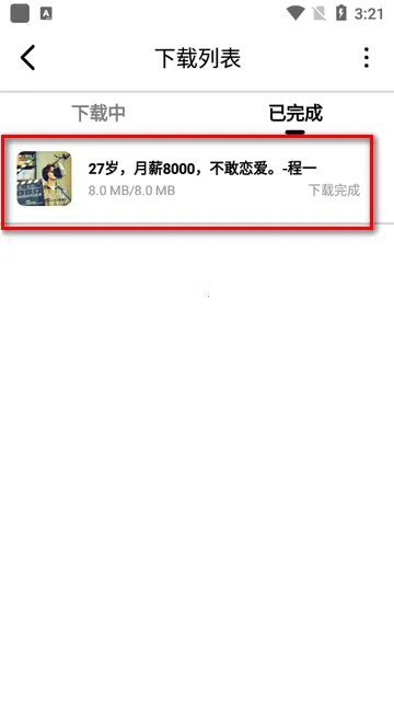 ��Ӱ��(����׷������)