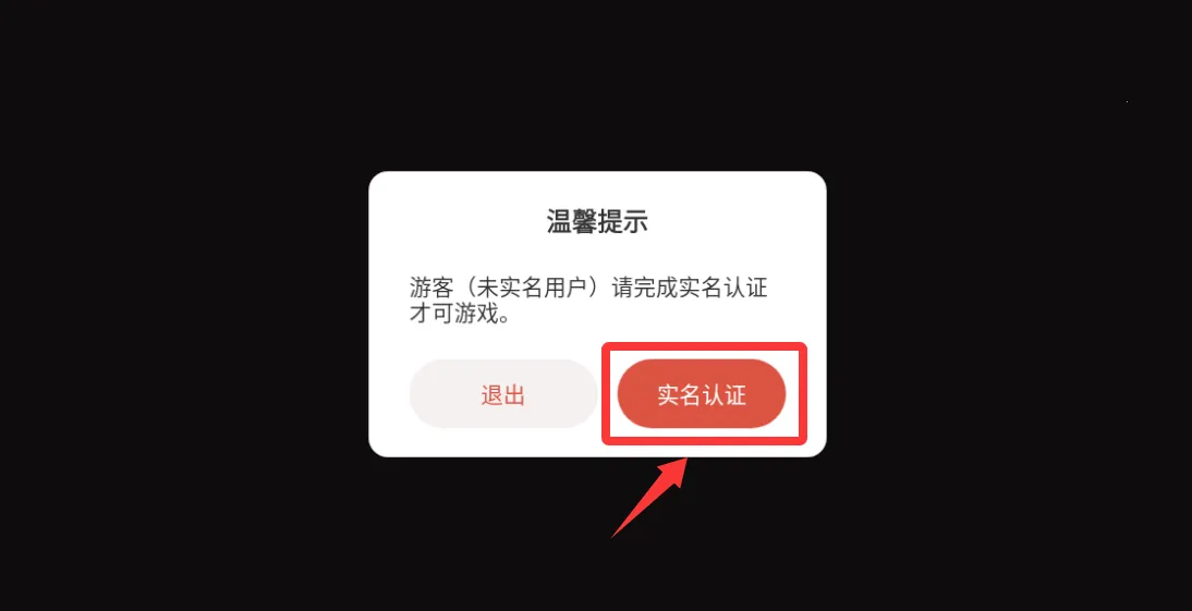 �ĺ�����(��ׯ��Ӫ��Ϸ)