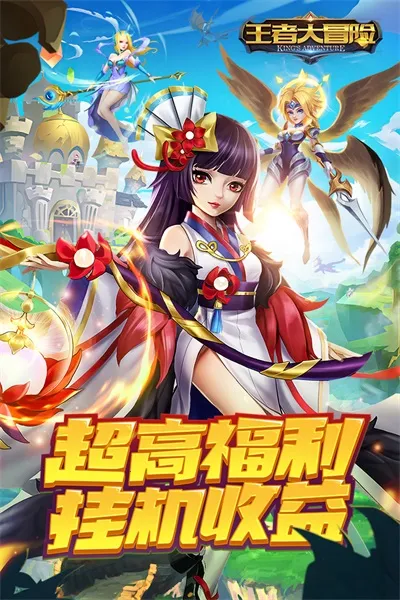 ���ߴ�ð��(ð�ն�ս��Ϸ)