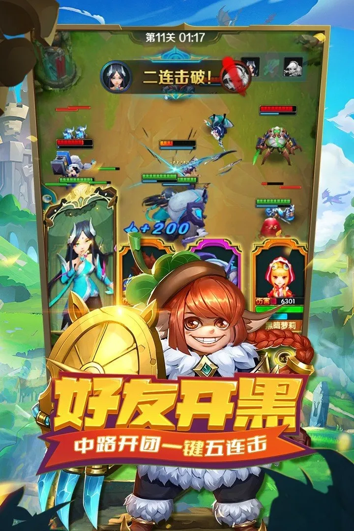 ���ߴ�ð��(ð�ն�ս��Ϸ)