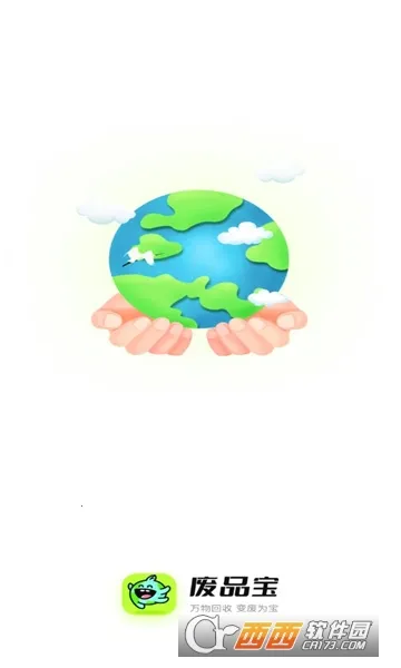 ��Ʒ�����ն�2025���°汾