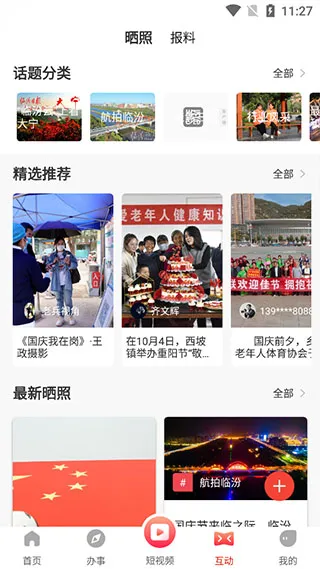 �ٷ���2025�ٷ�����