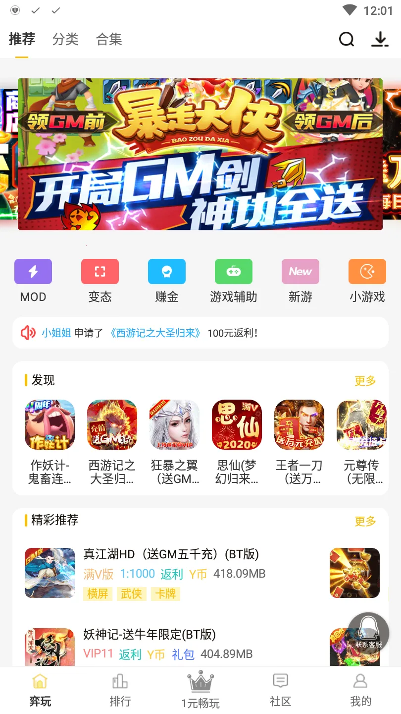 ����(��Ϸ����ƽ̨)