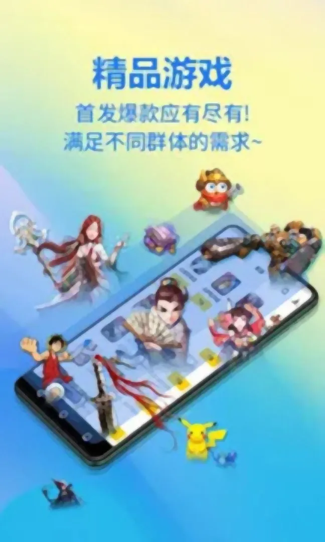 ����(��Ϸ����ƽ̨)