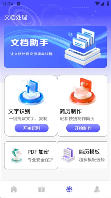 �������ǰ�׿���ֻ���