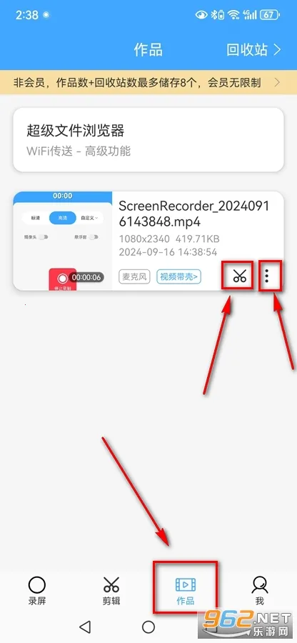 ֥ʿ¼��(�ֻ�¼������)