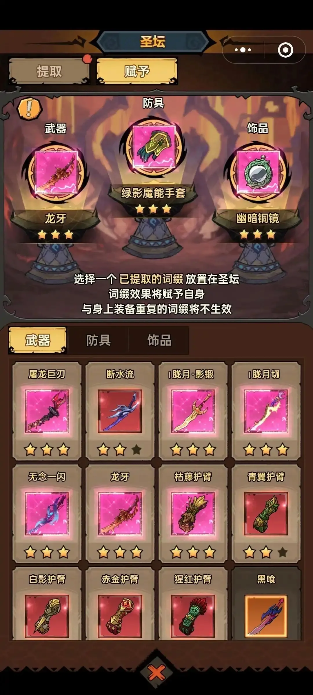 无尽探险队(冒险手游) 无尽探险队(冒险手游)