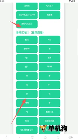 �ݷ�������(��Ц��������)